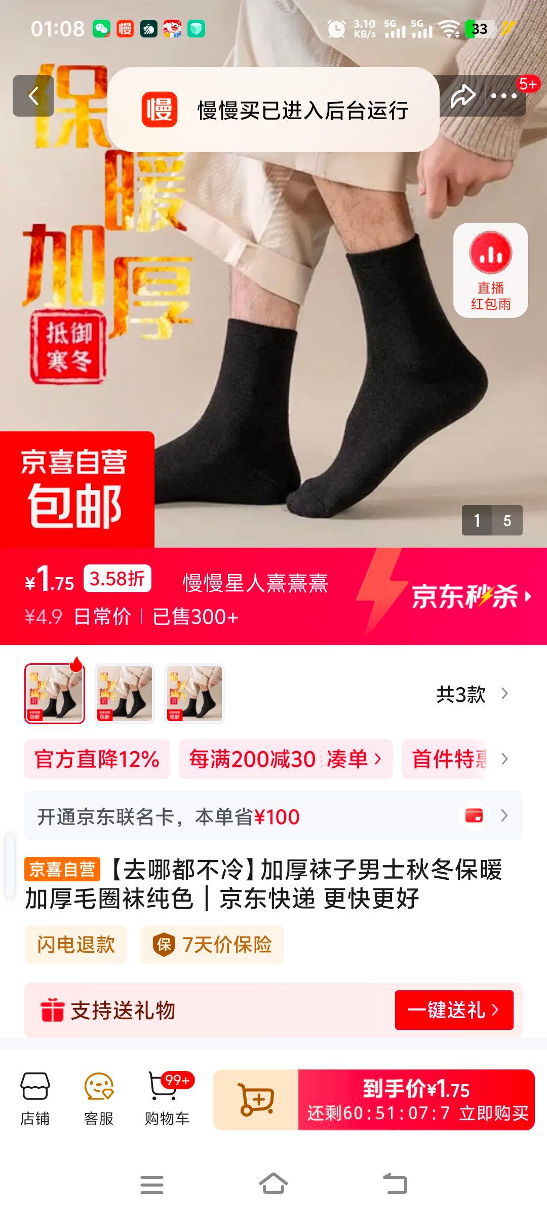 �Ӻ�������ʿ�ﶬ��ůëȦ�� ��ɫ ���1˫װ�Ż�֤��