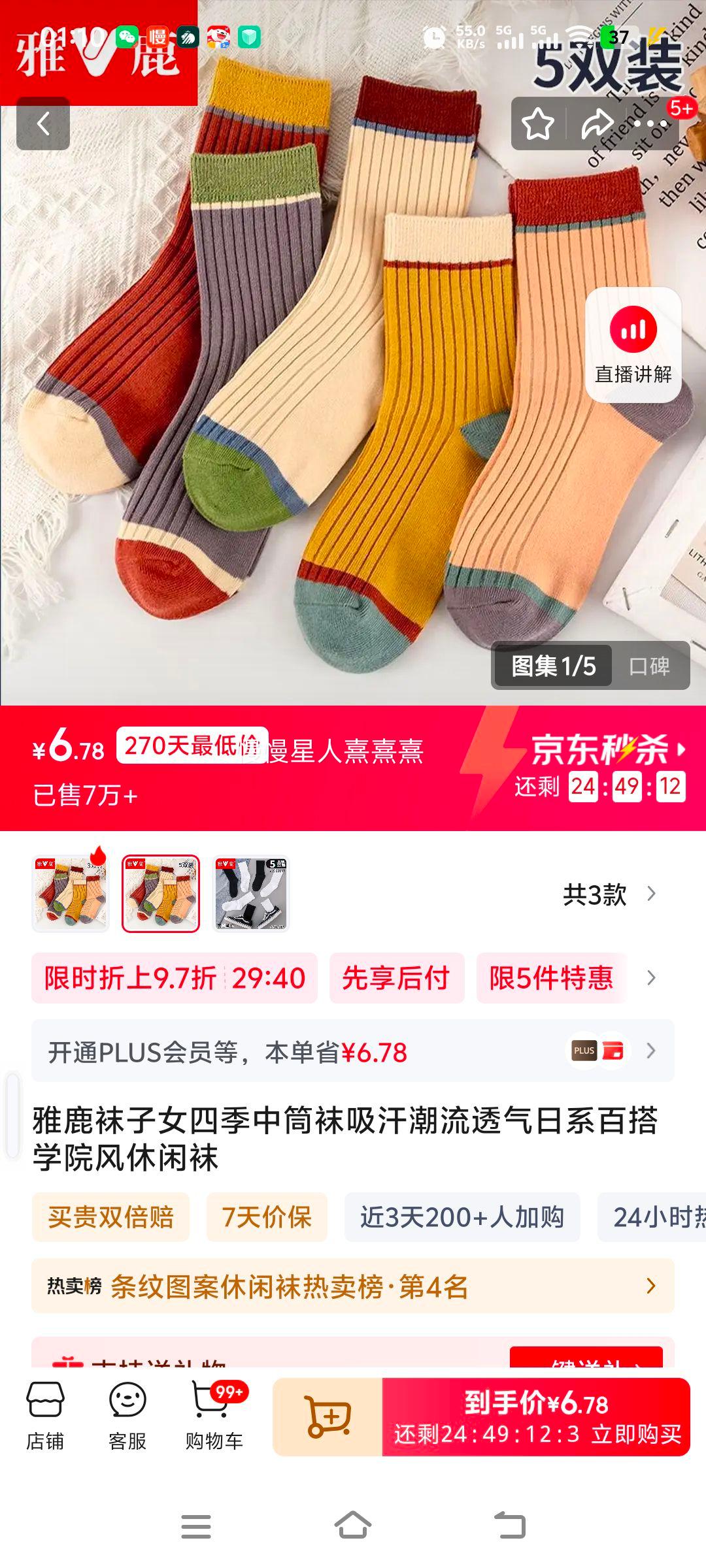 ��¹ Ůʿ��Ͳ�� �ļ�����͸�� ��ϵѧԺ�� ������ ��ɫ��� 5˫�Ż�֤��