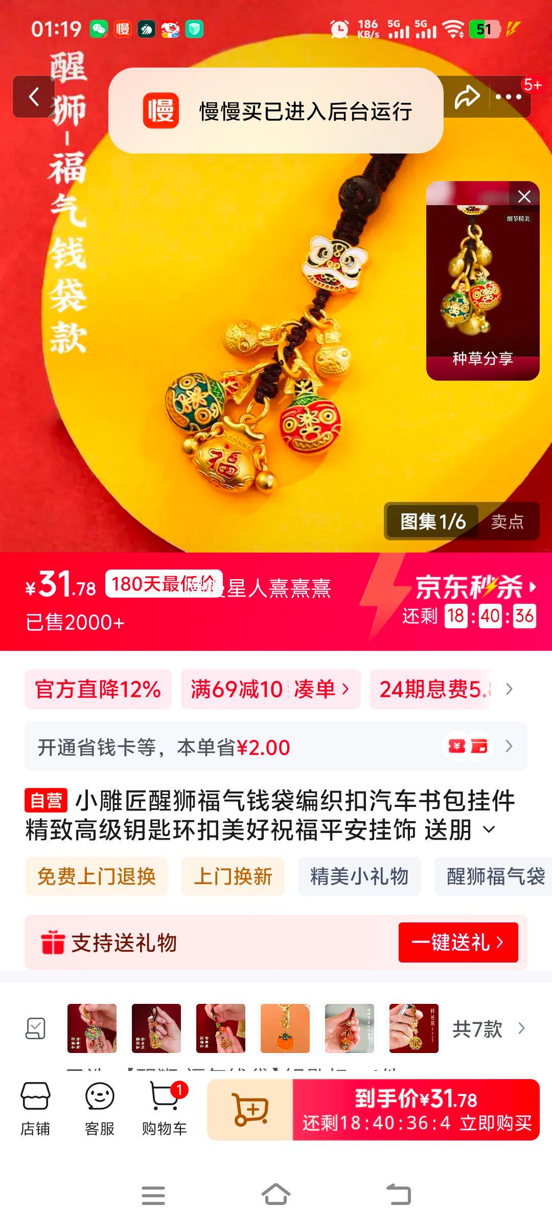 С�� ��ʨ����Ǯ����֯�� ��������Ҽ� ����Կ�׻��� ƽ������ ������ͬѧ���������Ż�֤��