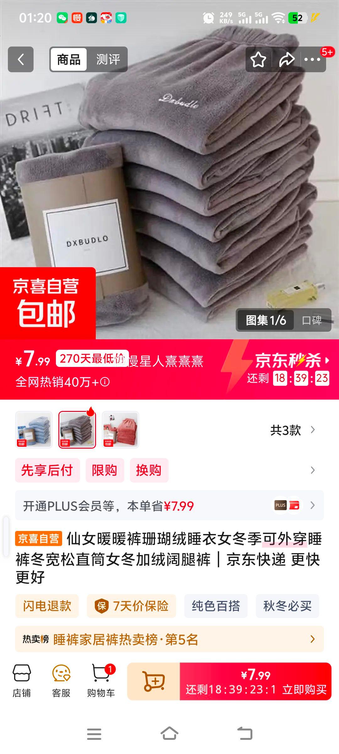 ��Ůůů��ɺ����˯��Ů�������⴩˯�� ǳ��ɫ �㳤Լ94cm ���루80-130�ﴩ���Ż�֤��