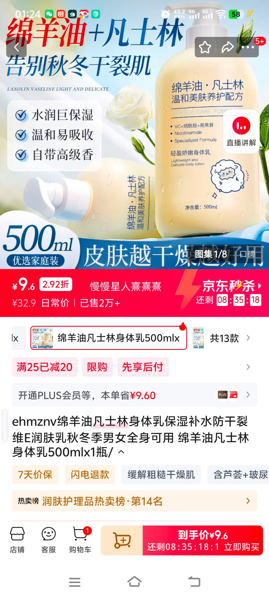 ehmznv �����ͷ�ʿ�������� 500ml ��ʪ��ˮ������άE����� �ﶬ����Ůȫ�������Ż�֤��