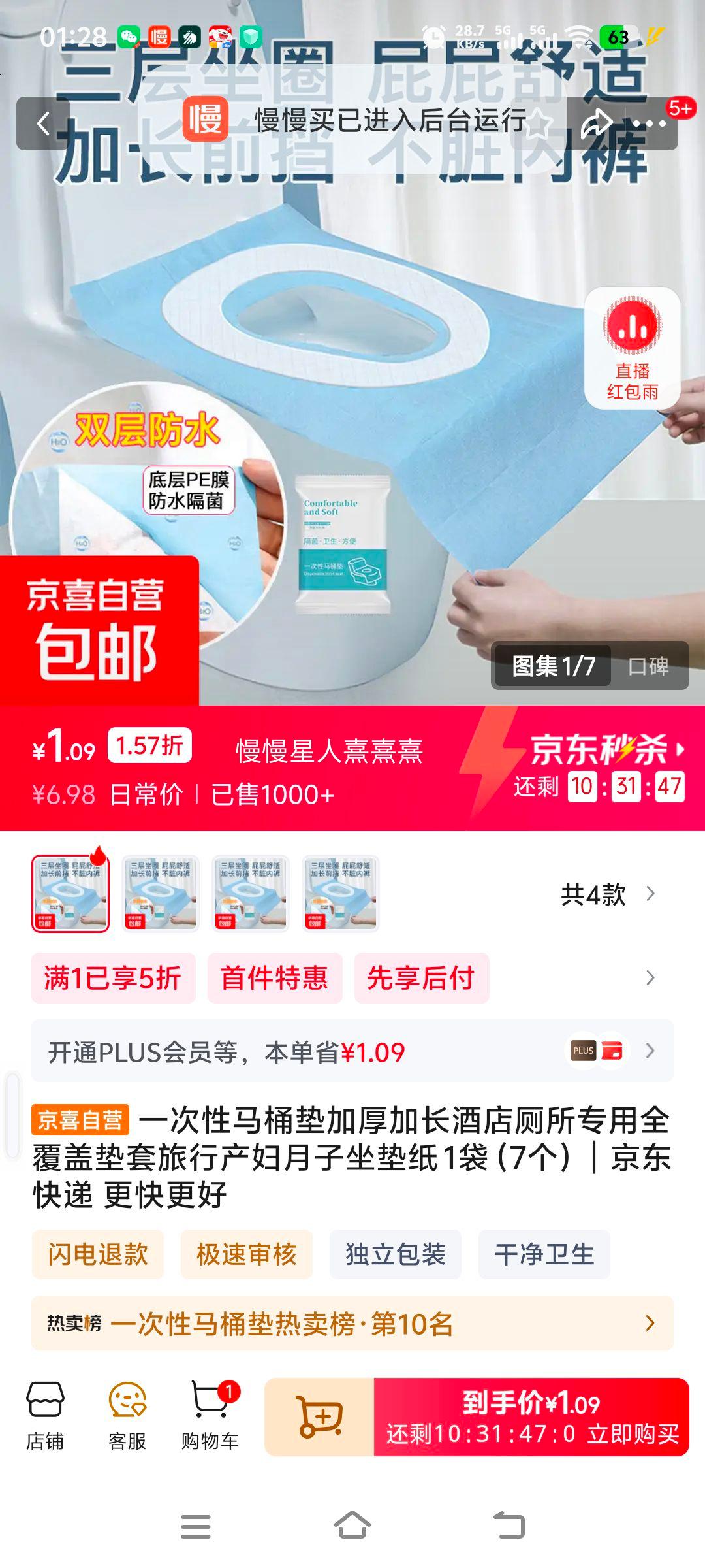 һ������Ͱ��Ӻ�ӳ��Ƶ�ר��ȫ���ǵ��� 1����7���� ���в�����������ֽ�Ż�֤��