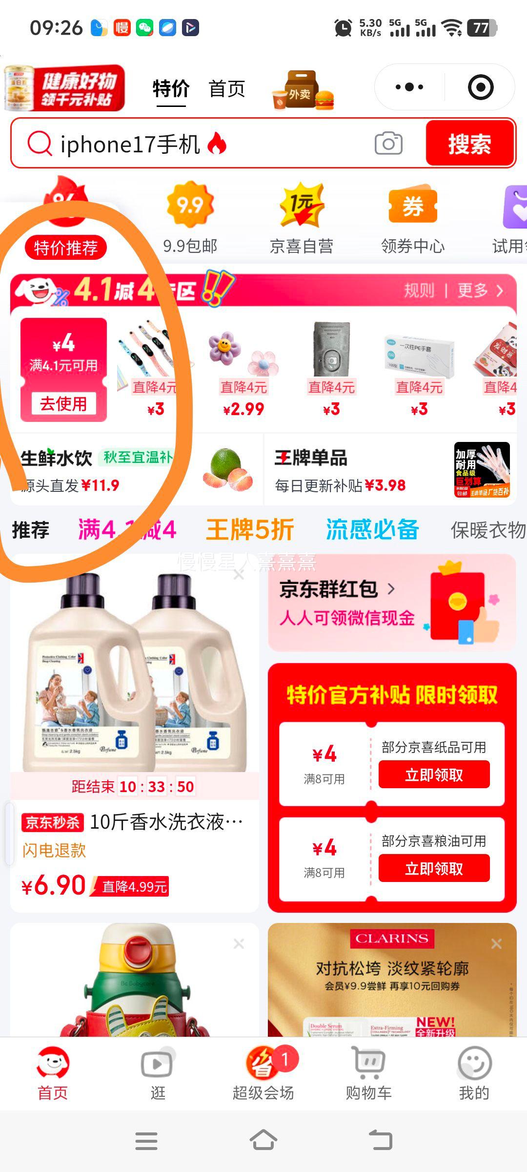 10����ˮϴ��Һǿȥ�۳־�����72СʱĸӤ�׶�ϴ����¶����ϴ�Ӽ� 10���Ͱװ  
���: 10���Ͱװ  

���: 10����ˮϴ��Һ ĸӤ�׶�ϴ����¶ ����ϴ�Ӽ� 10���Ͱװ�Ż�֤��