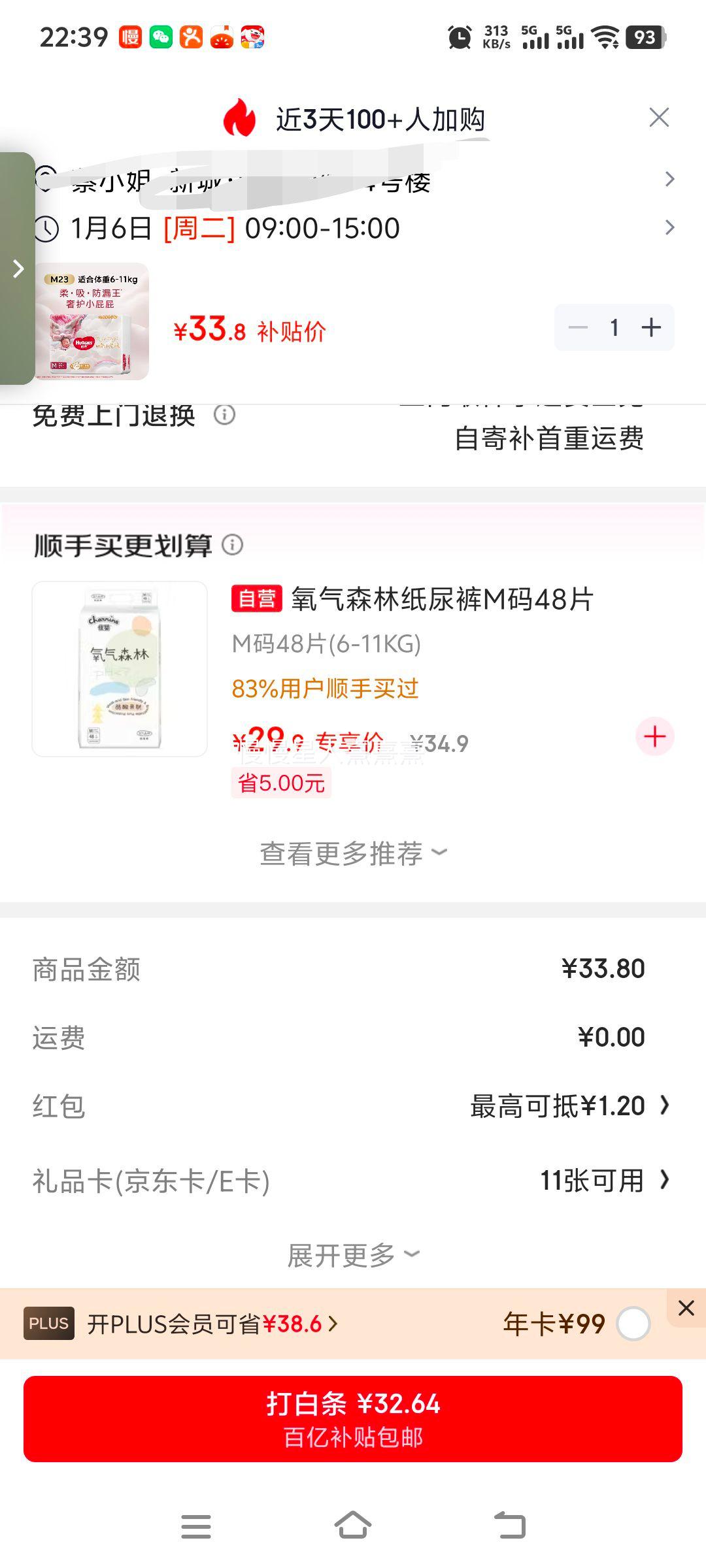 ���� �ʼ�С���� ����ֽ��� M23�Ż�֤��