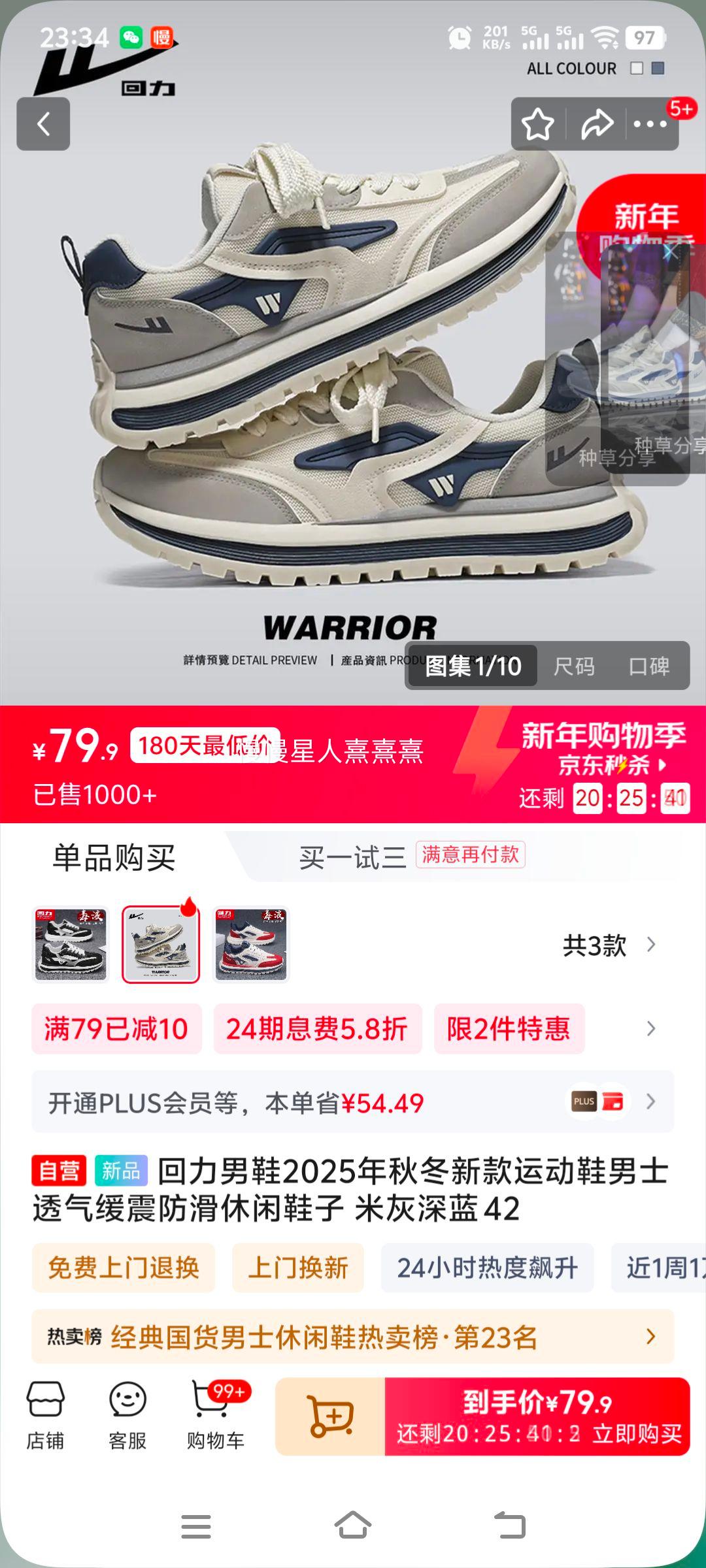 ���� ��Ь2025�ﶬ�¿��˶�Ь ��ʿ͸�������������Ь �׻����� 42�Ż�֤��