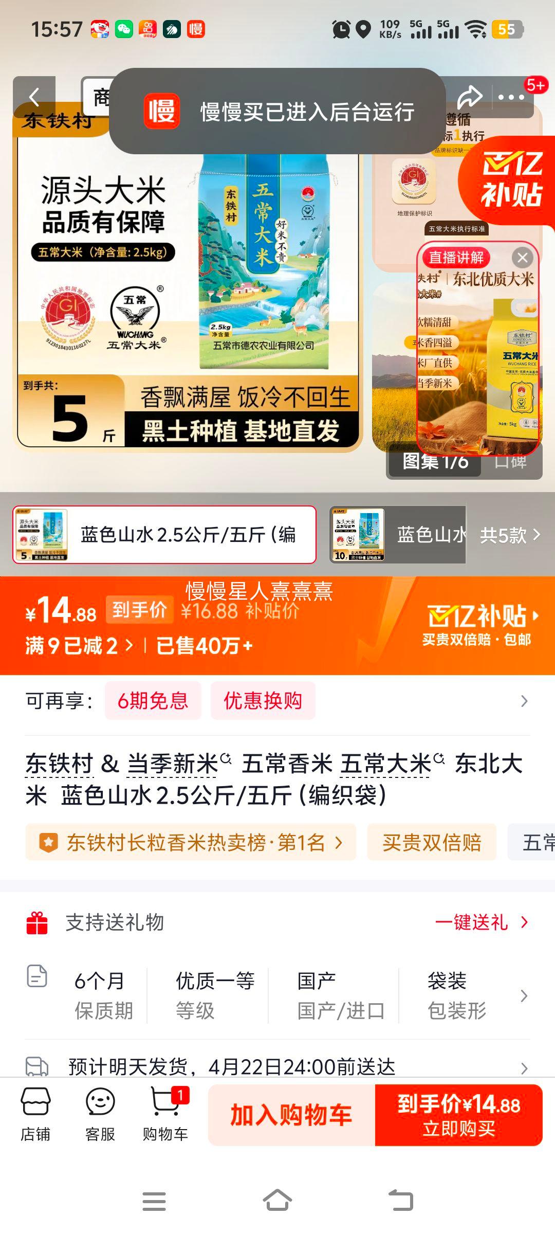 ������ �峣���� �������� ��ɫɽˮ 2.5����/����֯�����Ż�֤��