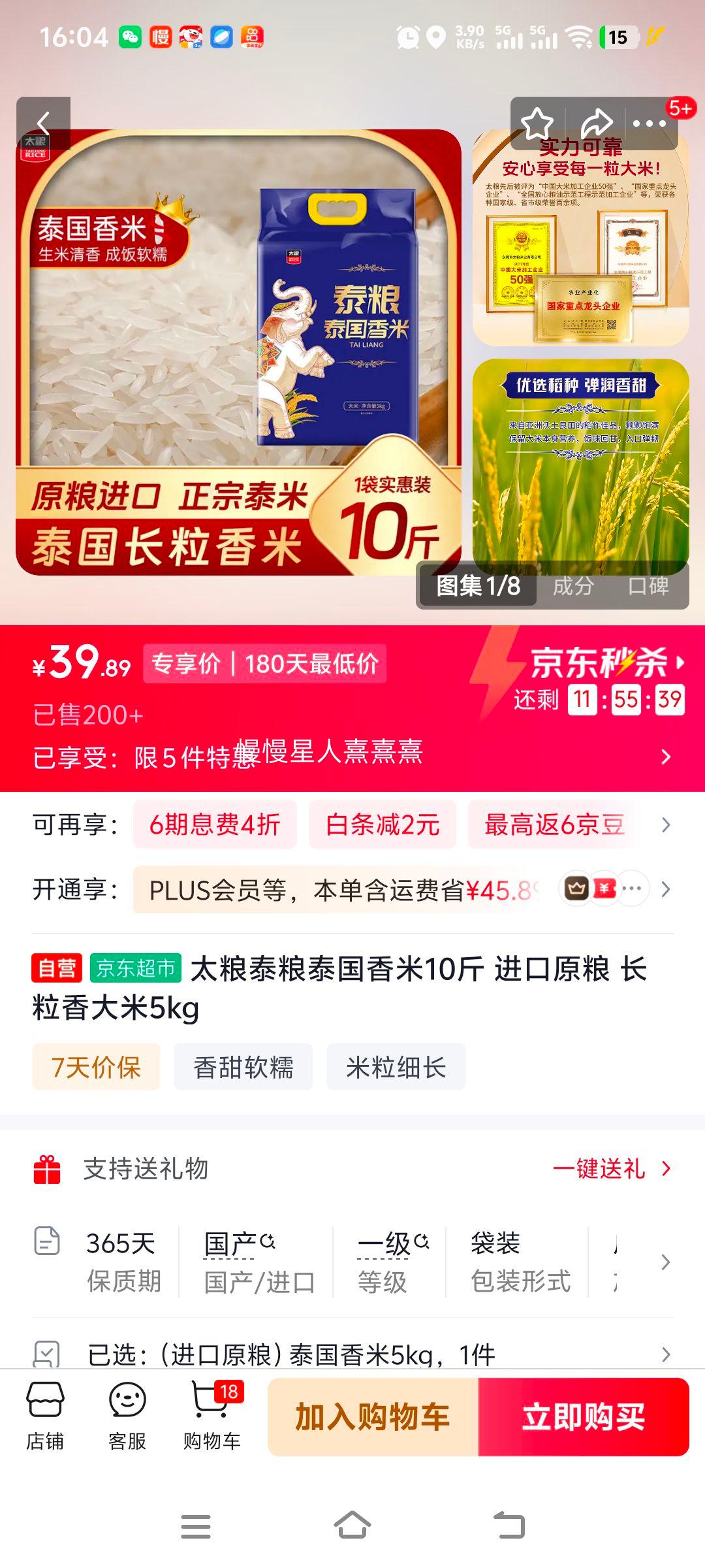 ̫��̩�� ̩������ ��������� 5kg�Ż�֤��