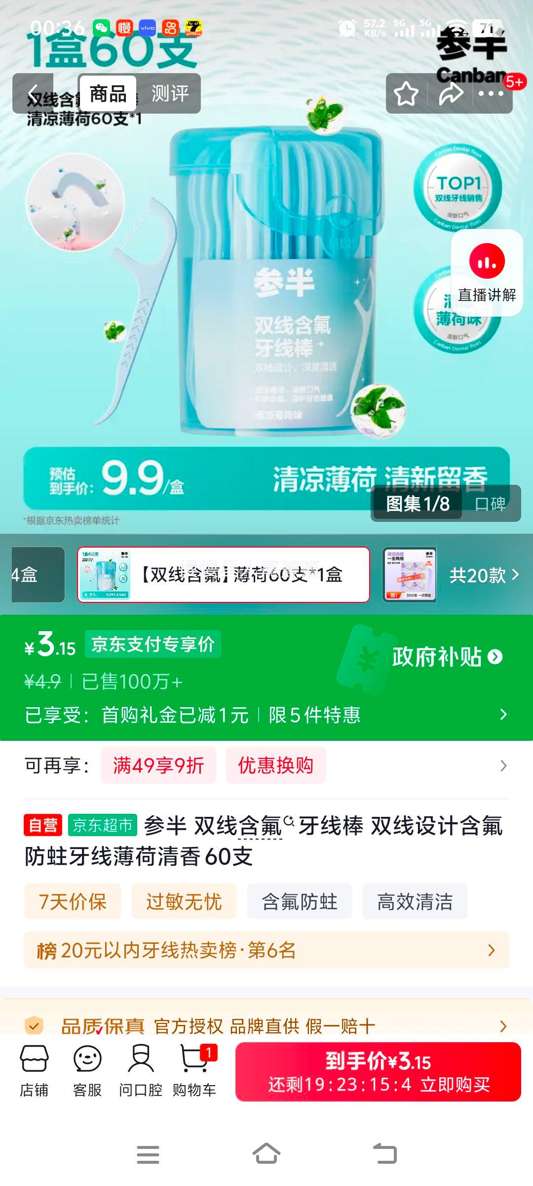 �ΰ� ˫�ߺ������߰� 60֧ ���������Ż�֤��