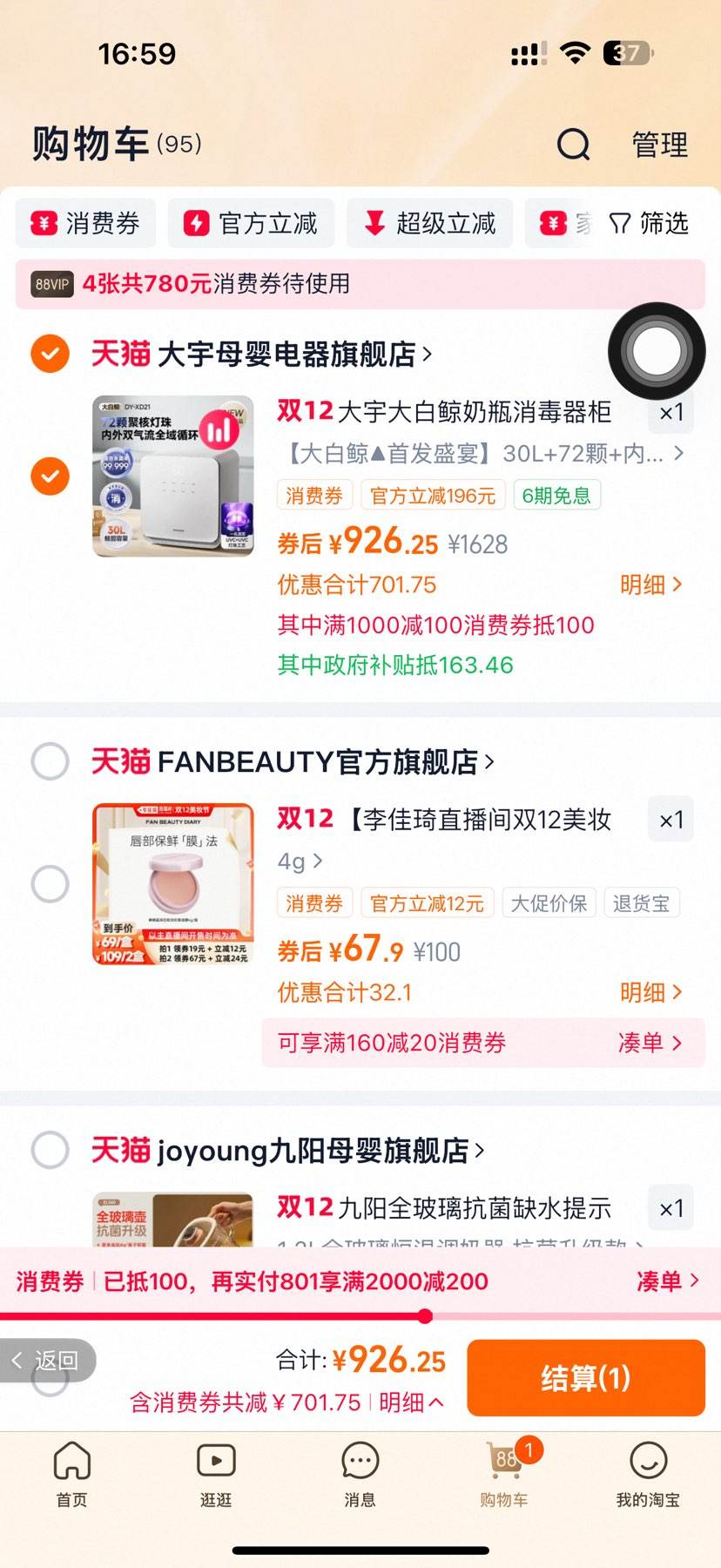 ׾ƿɶһӤĸӤרùŻ֤