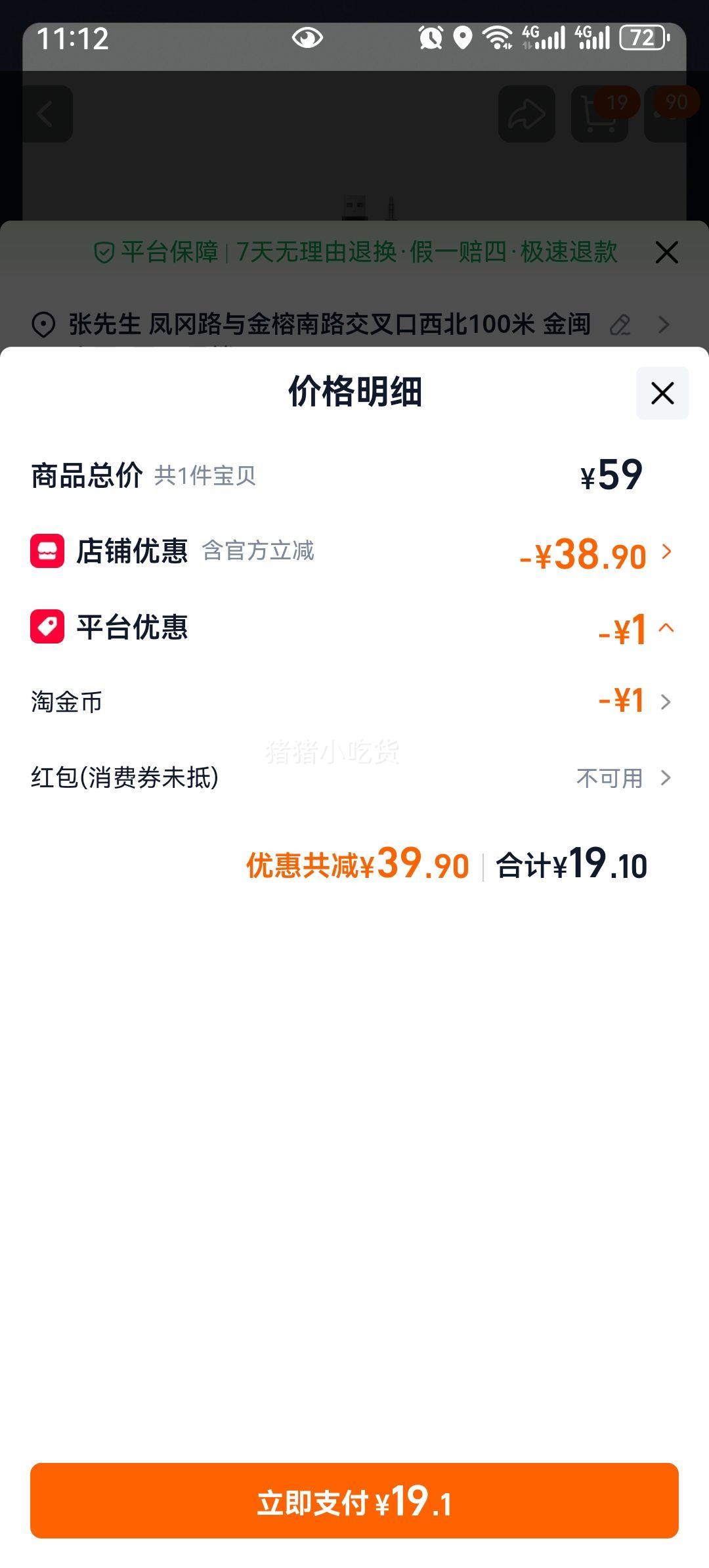 ����С�� ��������������� USB�羺��Ϸ �ſ��Ч���������������Ż�֤��