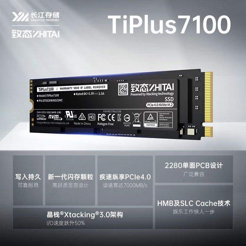 ��̬TIplus7100 �����洢��̬Ӳ��2TB 1428Ԫ