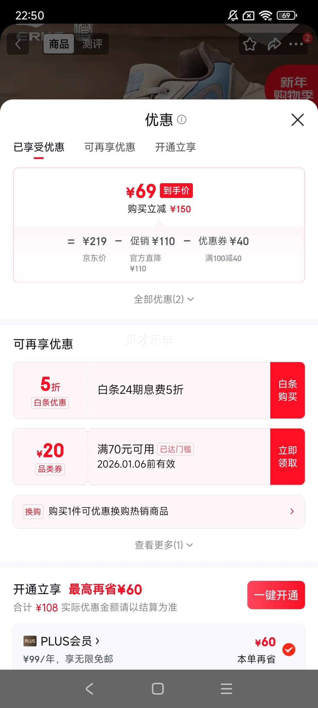 ���Ƕ��� ����2.0 �ϵ�Ь ��Ь ���̻�/ů���� 42�Ż�֤��