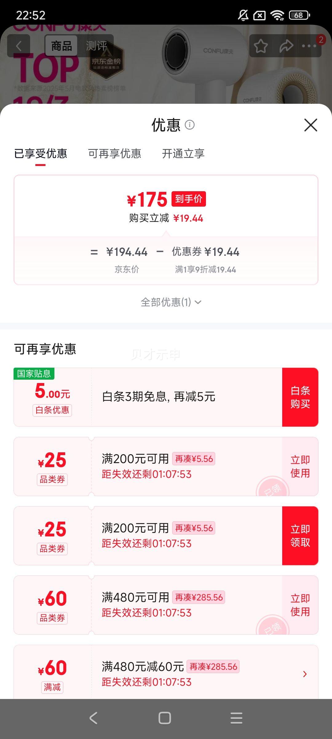 ���� F9 ���ٻ�������� �п���Ҷ ���ʵ����ӵ紵��Ͳ ��ɫ ���Ҳ����Ż�֤��