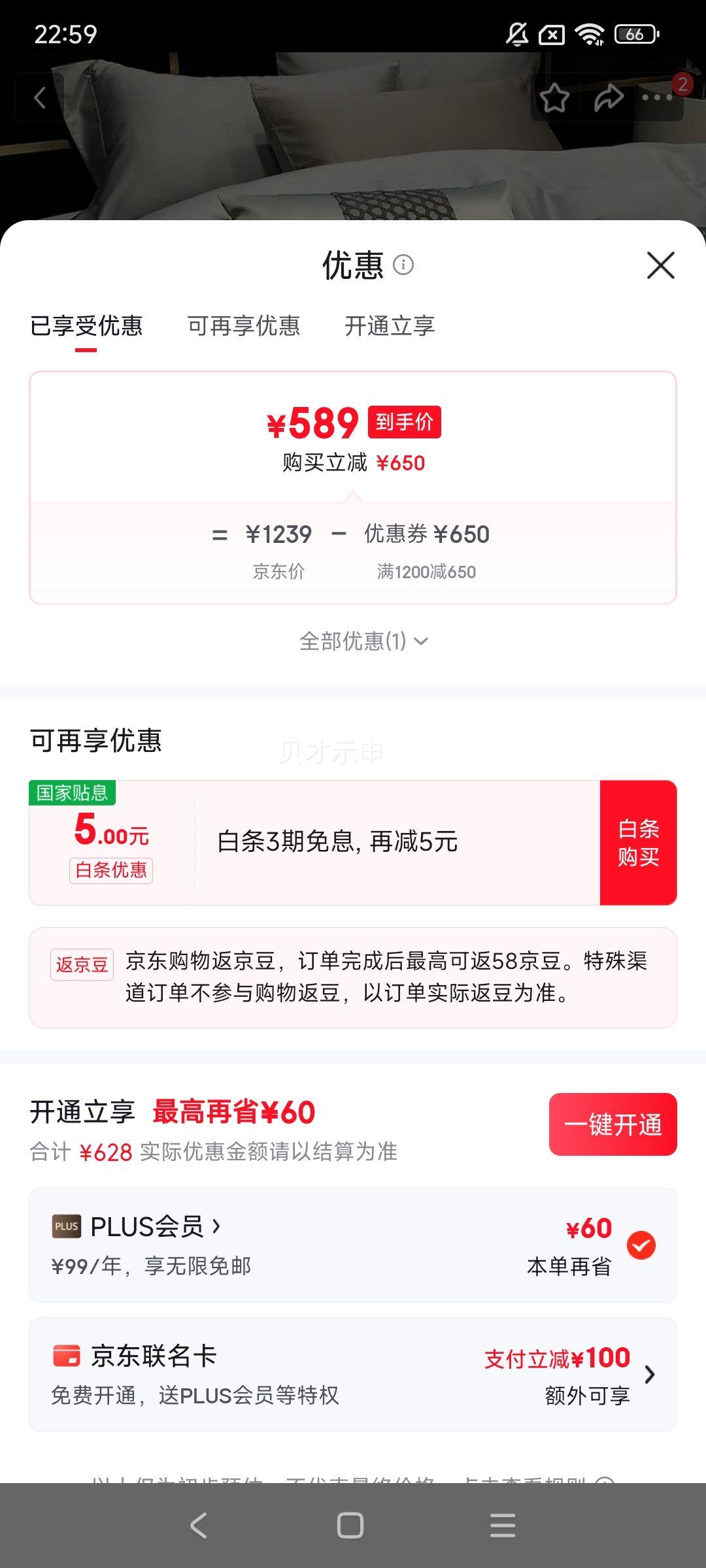 ������ A�࿹ȫ�޳�����100֧�����ļ��� 100S-��ʿ��YC ������ 1.5�״� ����200*230cm�Ż�֤��