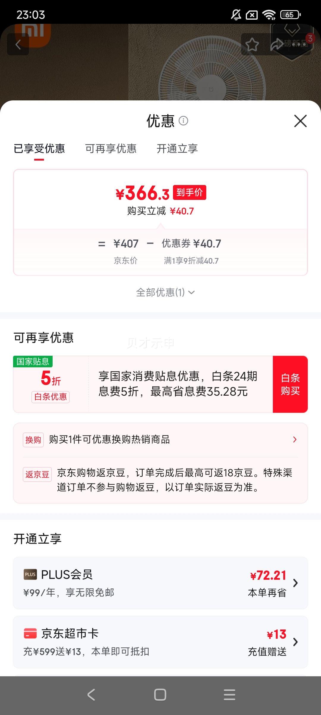 �׼� С�׵��������� ֱ����Ƶ ��Ȼ�� ̨������ �������� ���ܿ��� ����ң�� �ᱡ����Pro�Ż�֤��