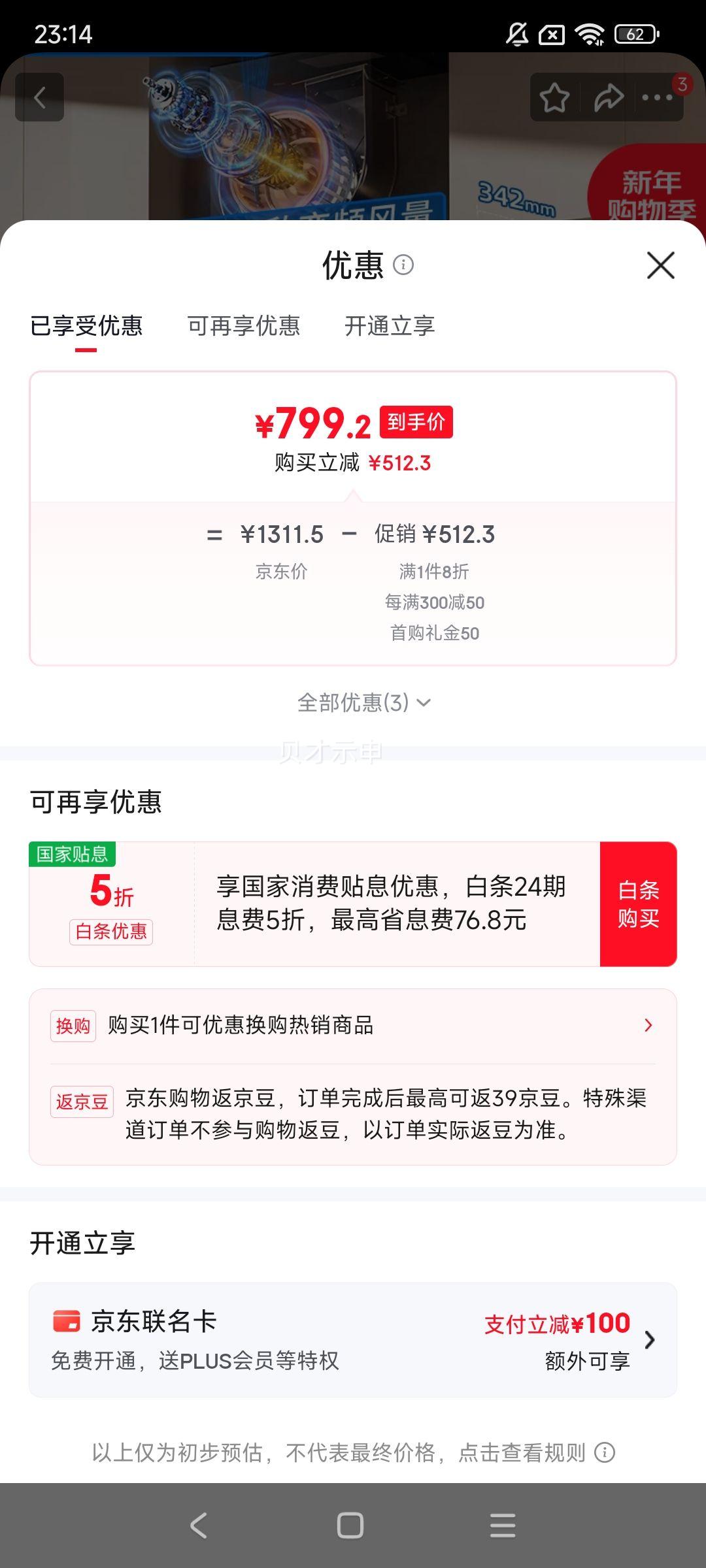 ������ V6T ŷʽ�������̻� 28m3��Ƶ 1008Pa �����ǿ� �Զ���ϴ �������Ż�֤��