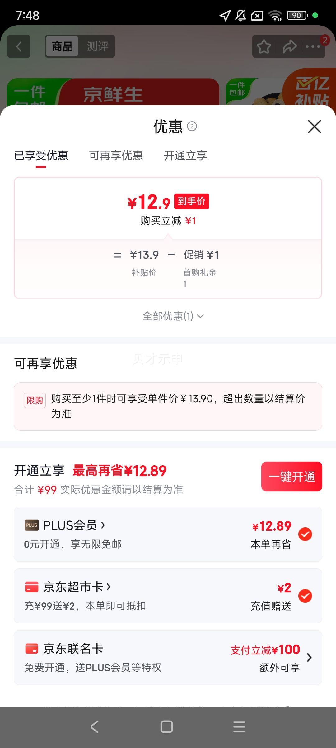 ������ ̩���������� ����1�� ����23-25mm ˮ�� Դͷֱ�������Ż�֤��