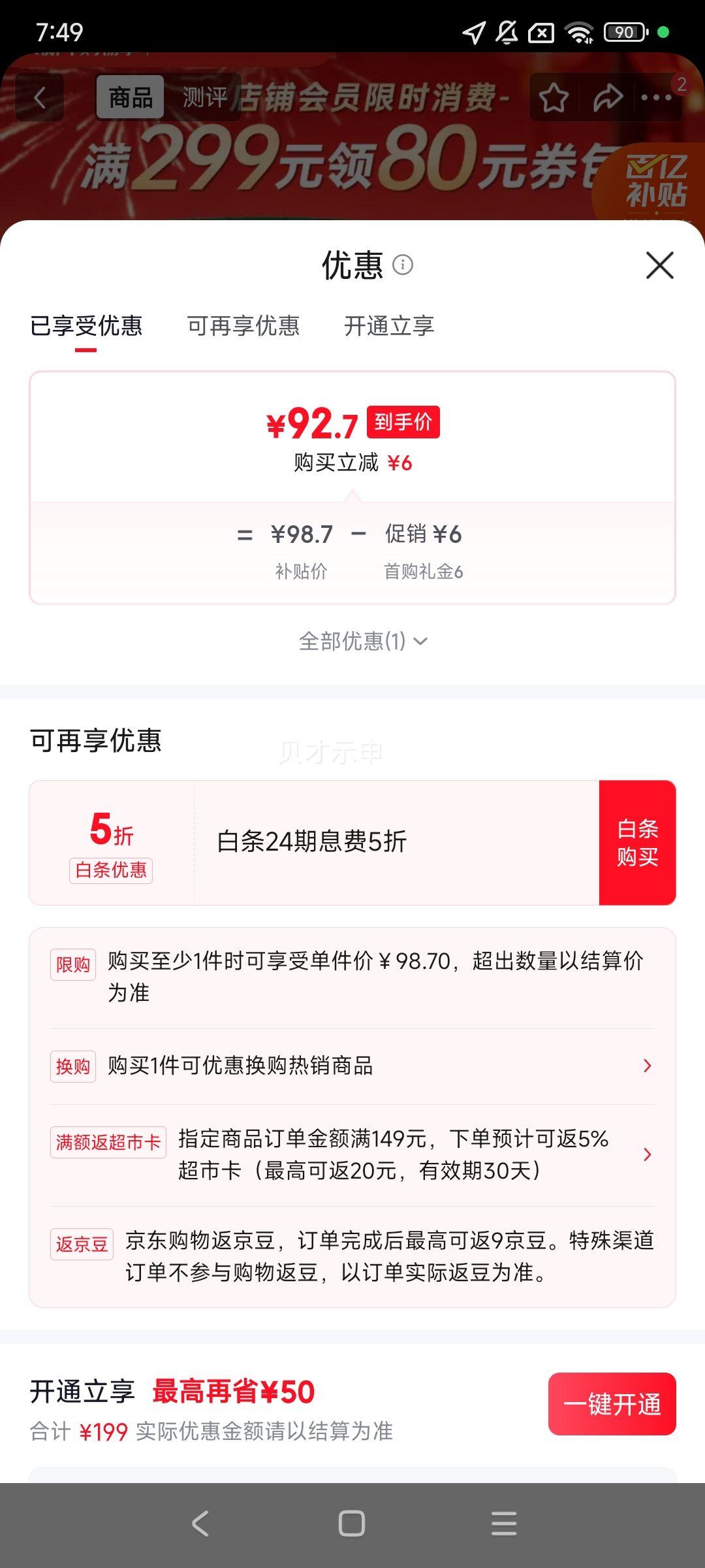 Nestle/ȸ�� �����꽡������ �����̷� ���� 850g�Ż�֤��