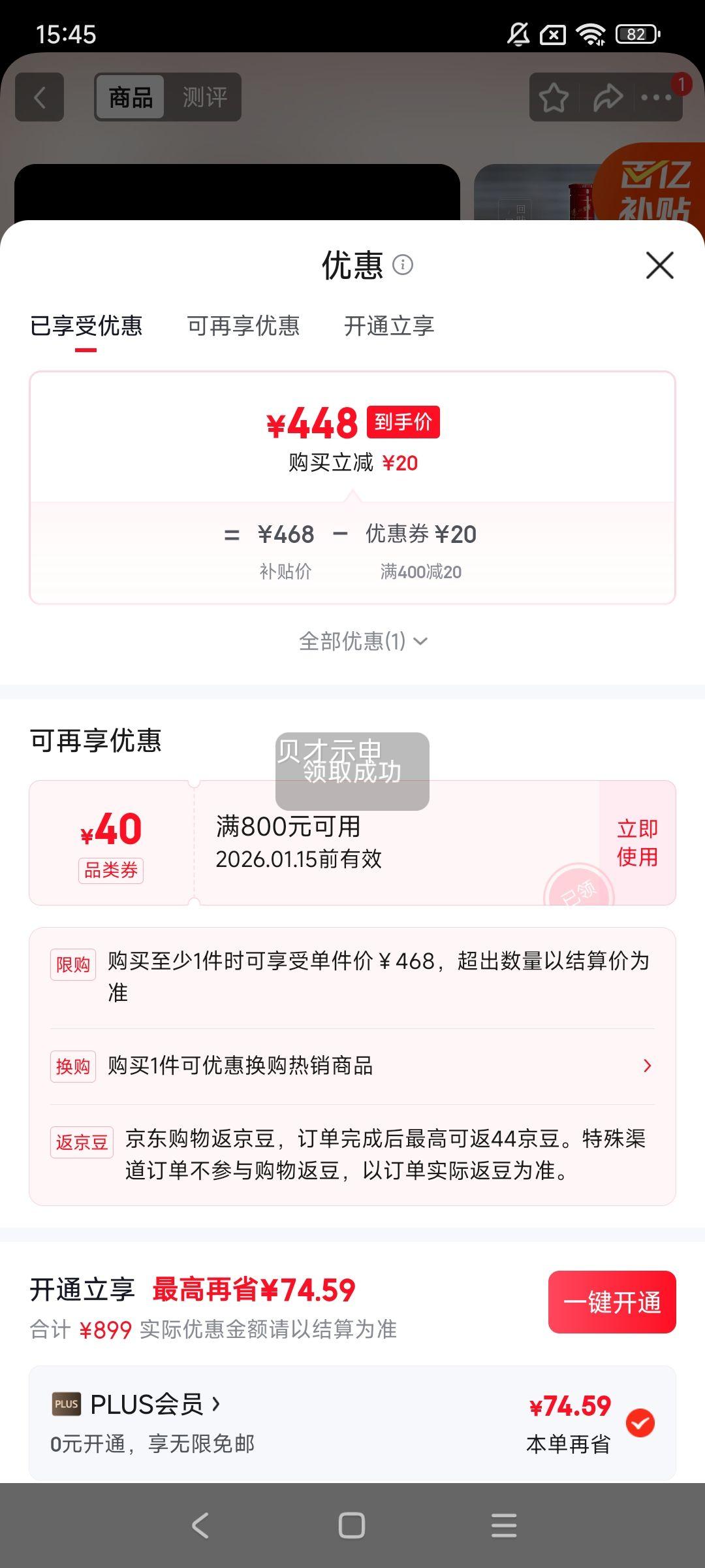 �����Ͻ� �����ͷ�� 52�� Ũ���� 500ml 6ƿ�Ż�֤��