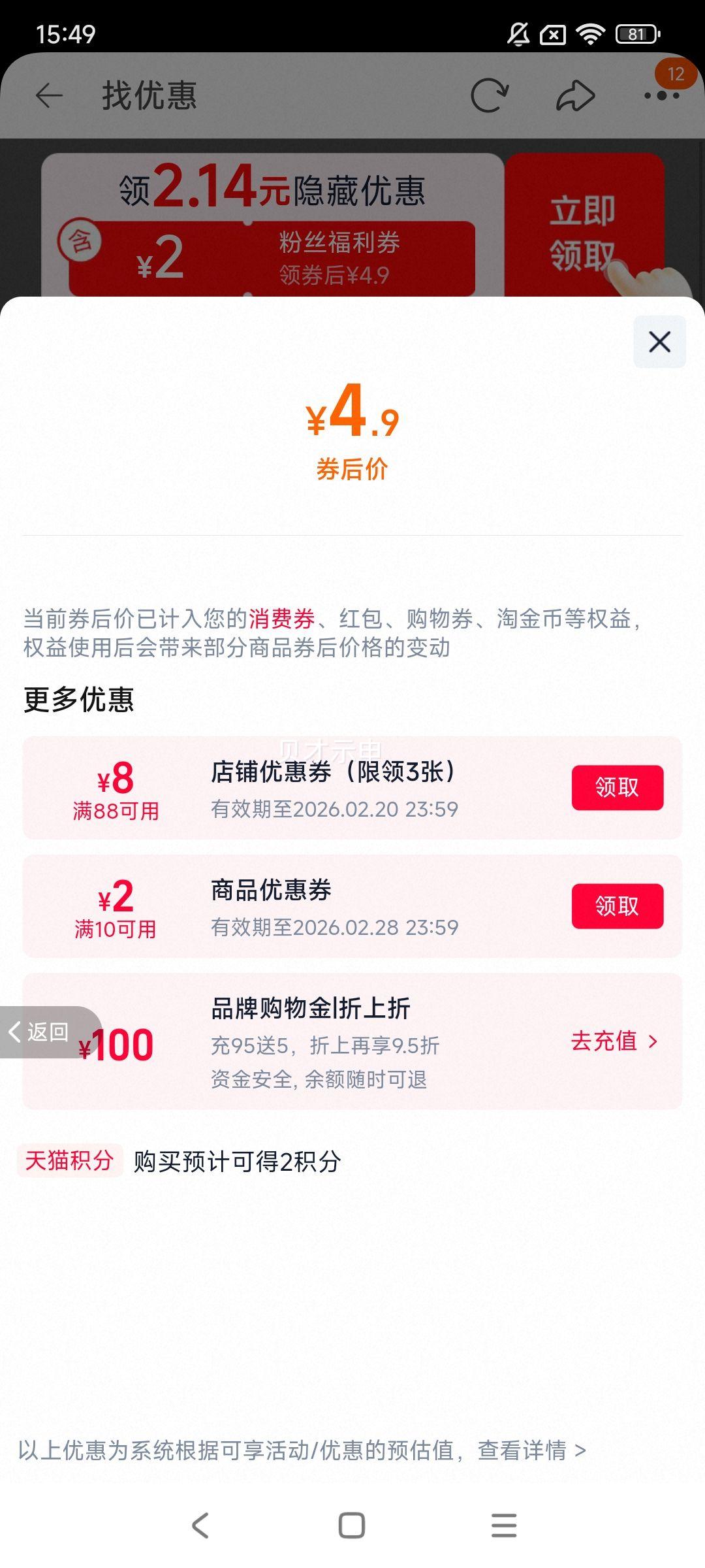 �ȱ��� ��������� ������ �����ͳ��� �����ʳ������С�� �����Ż�֤��