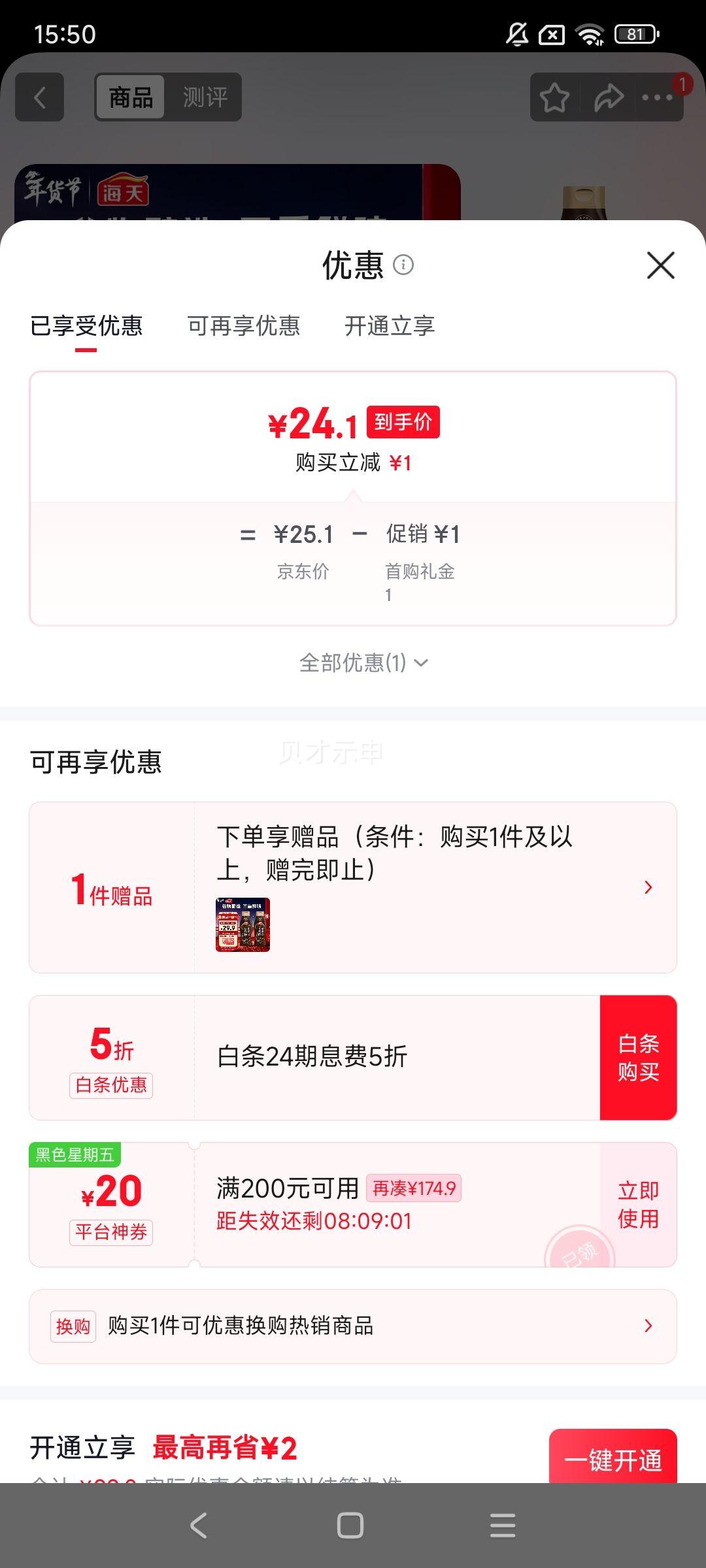 ���� ���625g �������� ����װ �������ʼ��� ��պ��ζ�Ż�֤��