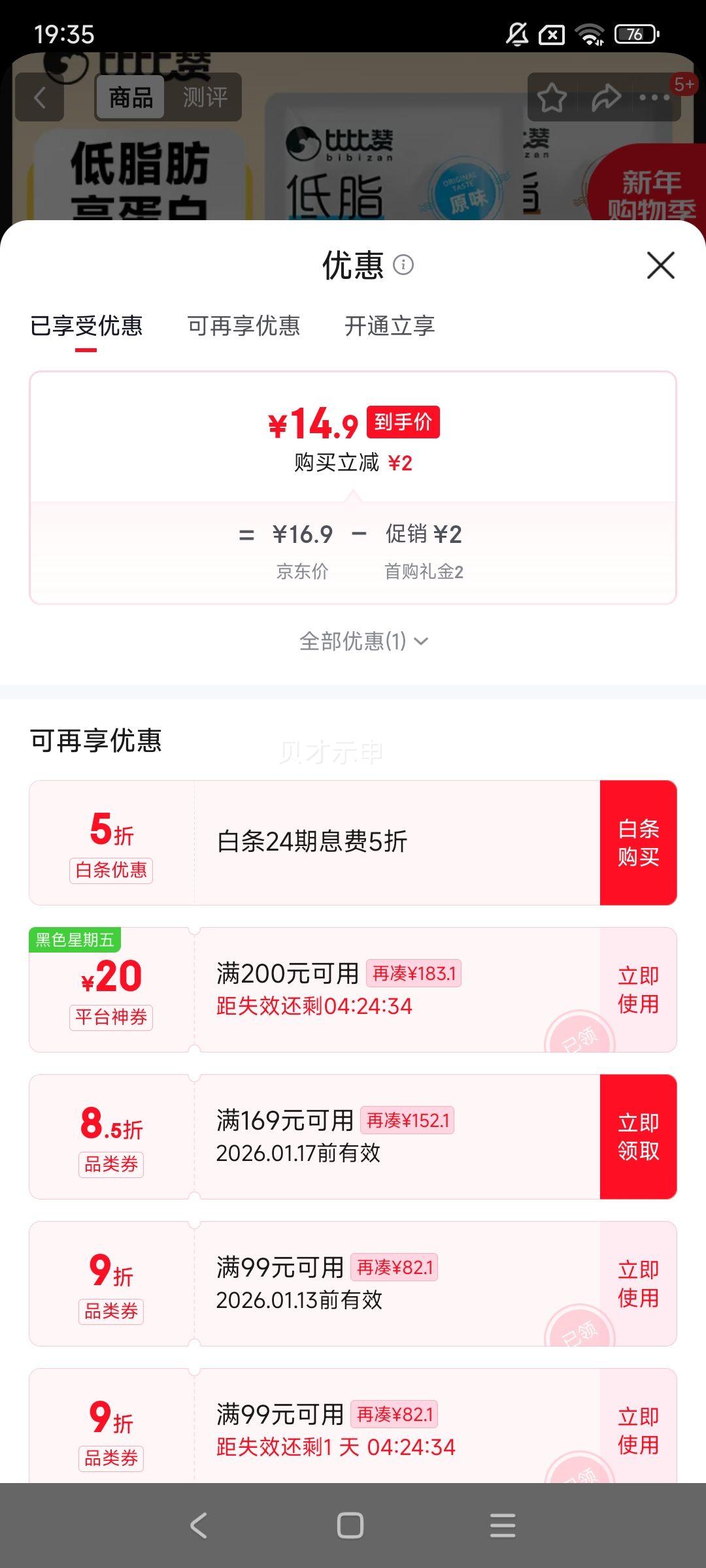 �ȱ��� ��֬���⳦ ������ڽ�ζ ��ʳ�ߵ��׽������ͻ��ȳ� 500g�Ż�֤��