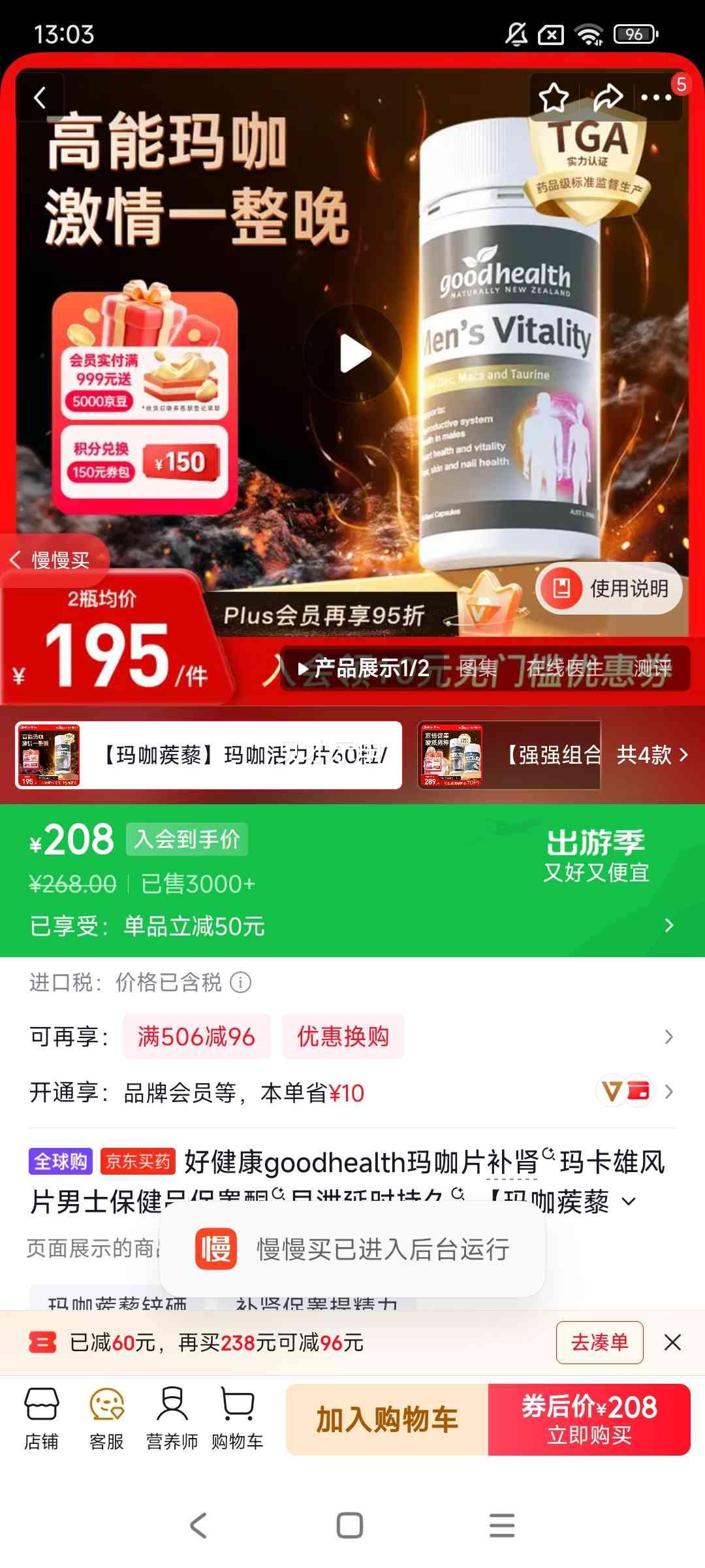 �ý��� �꿧����Ƭ 60��/ƿ ������ʿ����Ʒ�Ż�֤��