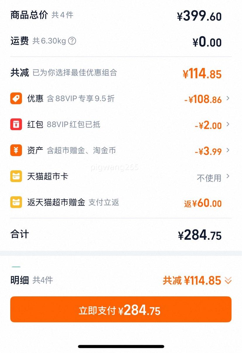 �̰ű������㺣��Ӥ�׶�������L46/XL44/2XL42/3XL38 *4�Ż�֤��