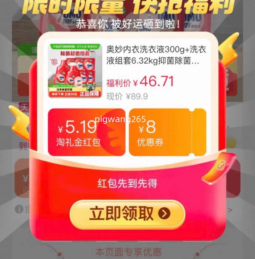 ��������ϴ��Һ 300g+6.32kg ӣ�����Ż�֤��