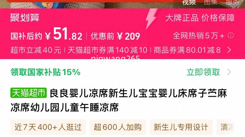 ���� Ӥ����ϯ����Ӥ����ϯ��������ϯ��110cm*60cm���Ż�֤��