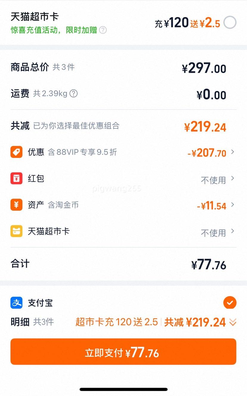 ٽۣ¶׷L-XXXLѡ*3Ż֤