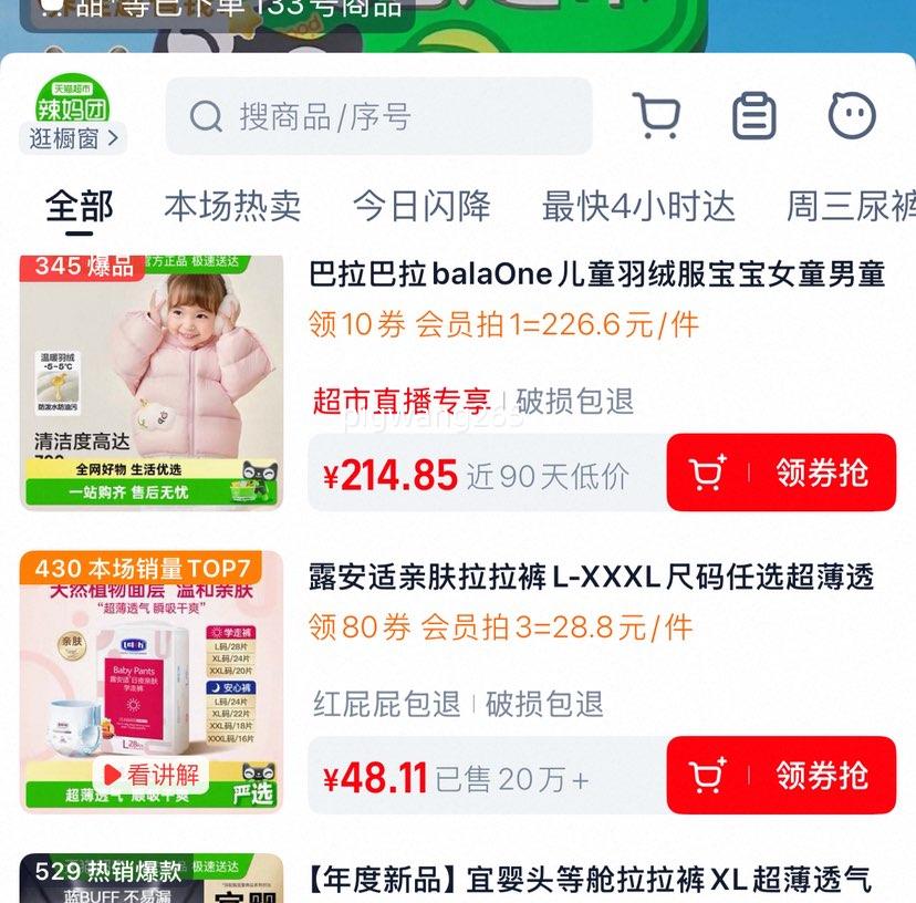 ٽۣ¶׷L-XXXLѡ*3Ż֤