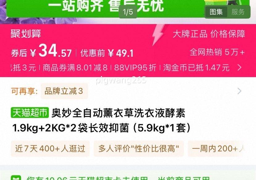 ȫԶ޹²ϴҺ11.85.9kg*1ףŻ֤