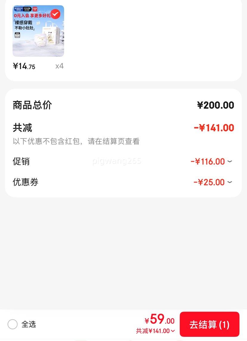 babudou/Ͳ ѩ򼫹 XXL  20Ƭѡ룩Ż֤