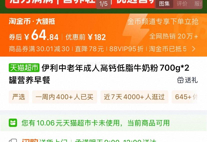 ߸Ƶ֬ţ̷700g*2Ż֤