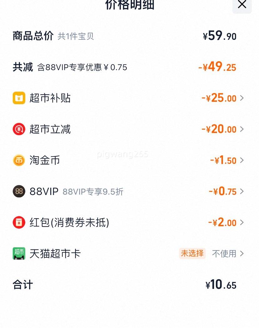 ޵100%֭310ml*8޴֭Ż֤