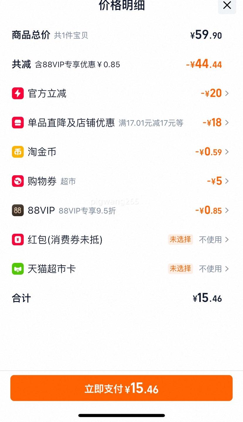 DARLIE(ԭ)˫Ч200g*4֧800gŻ֤