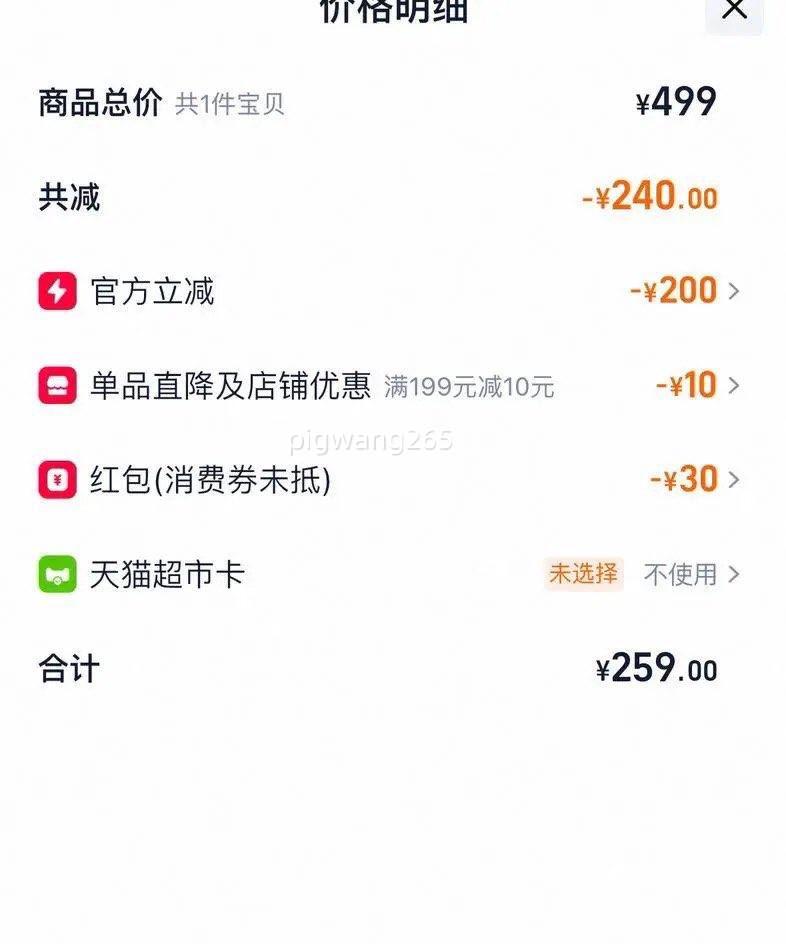 �����Ͻ������ͷ��52��500ml*4ƿ�Ż�֤��