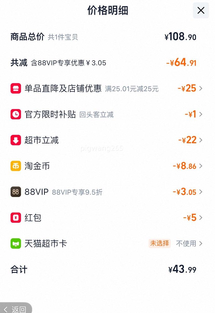 �ٽ��ۣ����ʴ� ��Ʒ���������໤��CP 430g�Ż�֤��