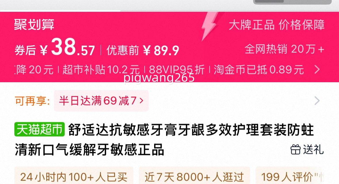 ���ʴ� �����ж�Ч��������100g*3֧�Ż�֤��