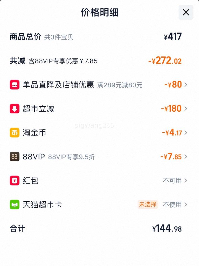 ¶���� ����֮����ҹ ֽ��������� M52/L40/XL36/XXL30Ƭ�Ż�֤��