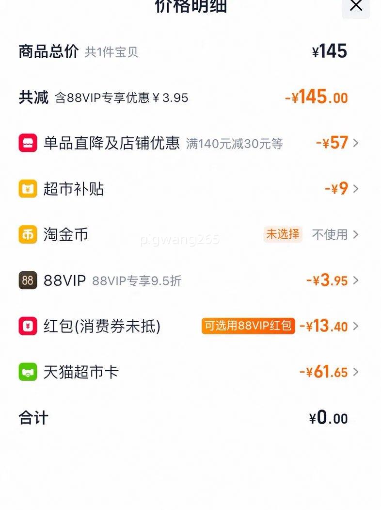 �ٽ��ۣ�����˼ Ӥ����յ������˪ 50g*2ƿ�Ż�֤��