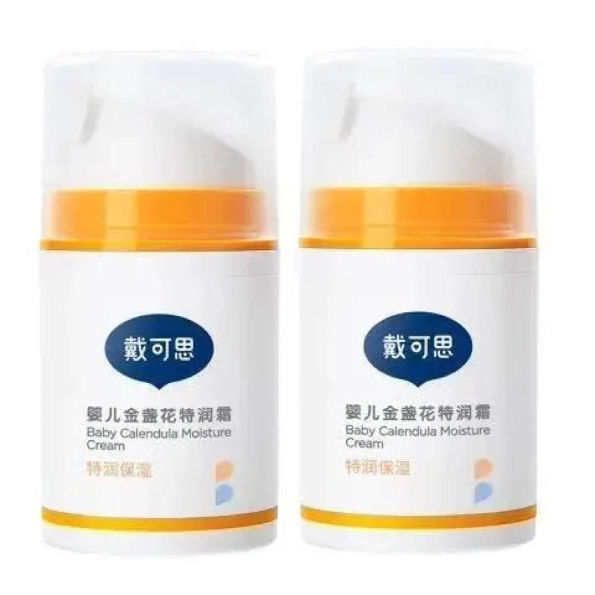 ����˼ Ӥ����յ������˪ 50g*2ƿ 54.05Ԫ(����ȯ)�������ȯ��������48.72��