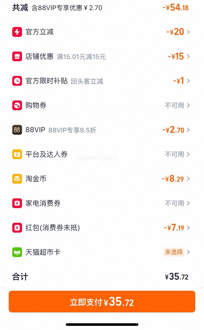 �콵������ʴ� �����ж�Ч��������100g*3֧�Ż�֤��