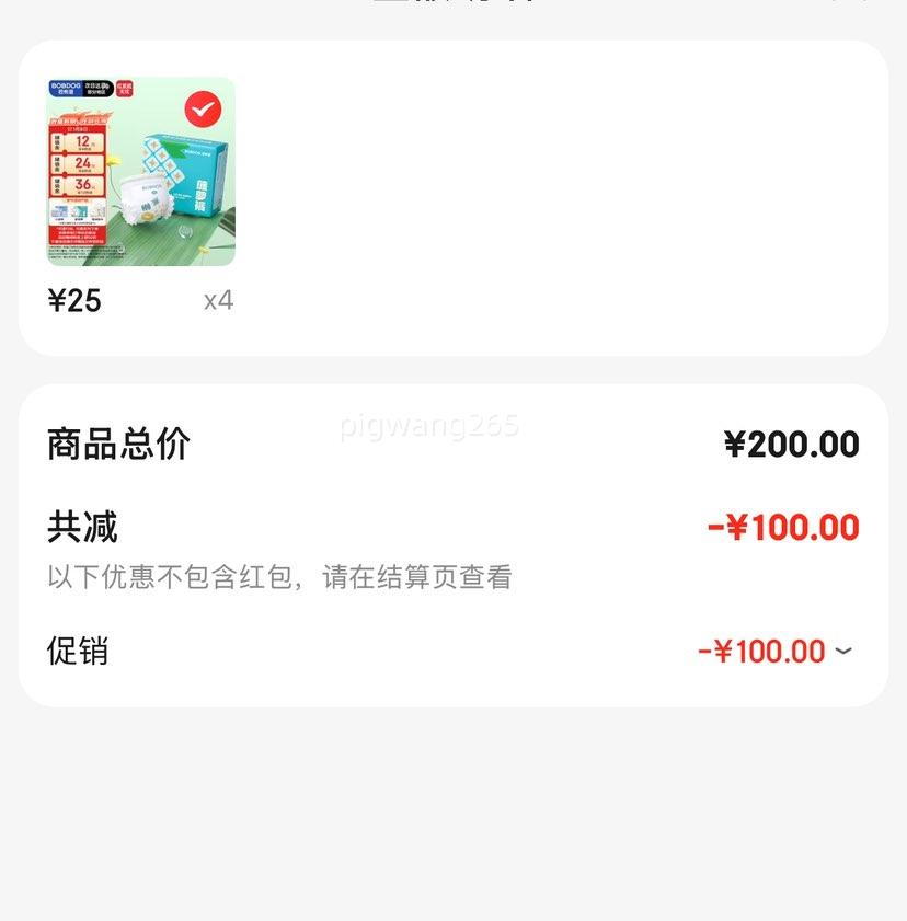 babudou/�Ͳ��� ���ܿ� XXXL�� ������ 32Ƭ����ѡ���룩�Ż�֤��