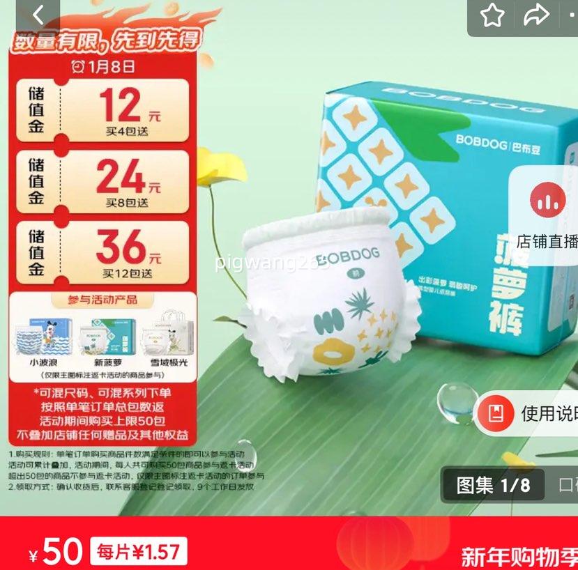 ������BOBDOG/�Ͳ��� ���ܿ� XXL�� ������ 34Ƭ�������ѡ���Ż�֤��