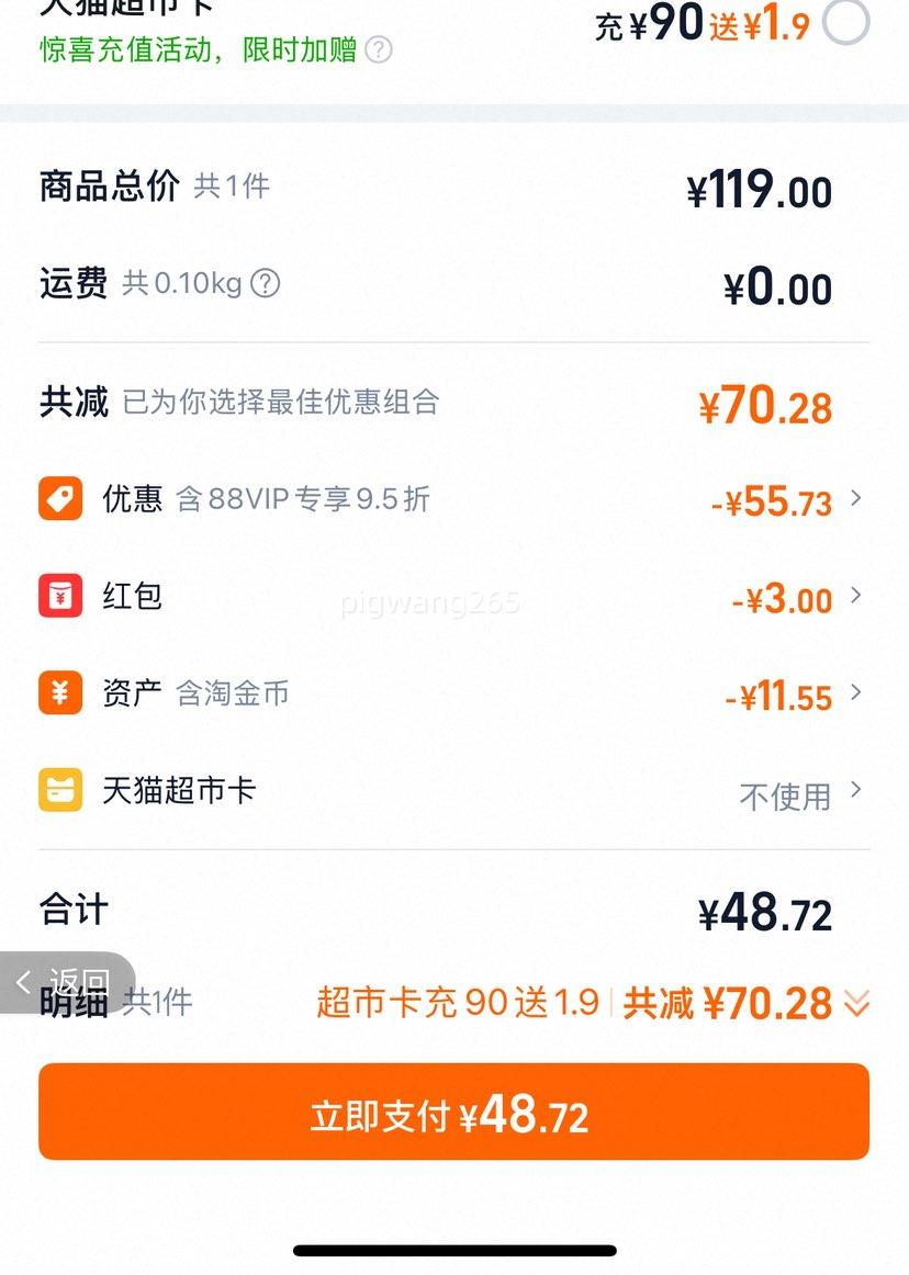 ��άŵӤ����˪50g�Ż�֤��