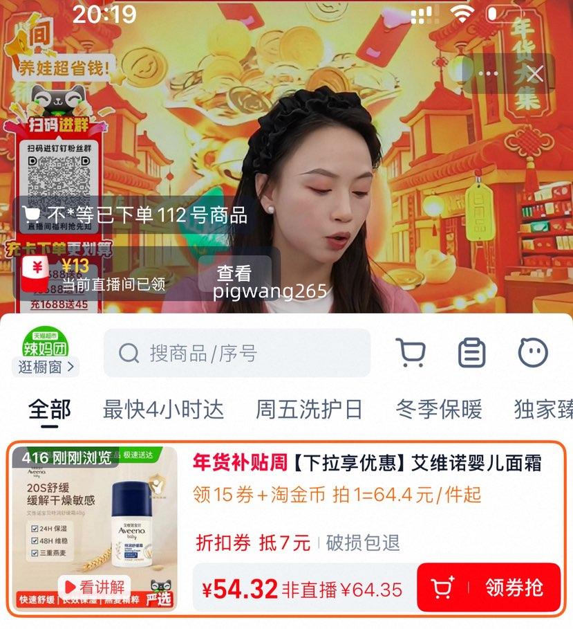 ��άŵӤ����˪50g�Ż�֤��