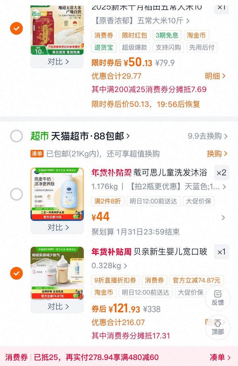 �ٽ��ۣ�Pigeon����Ӥ�����ھ�������ƿ160mL+ppsu��ƿ240mL��������0-6M�Ż�֤��