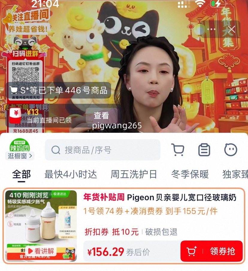 �ٽ��ۣ�Pigeon����Ӥ�����ھ�������ƿ160mL+ppsu��ƿ240mL��������0-6M�Ż�֤��